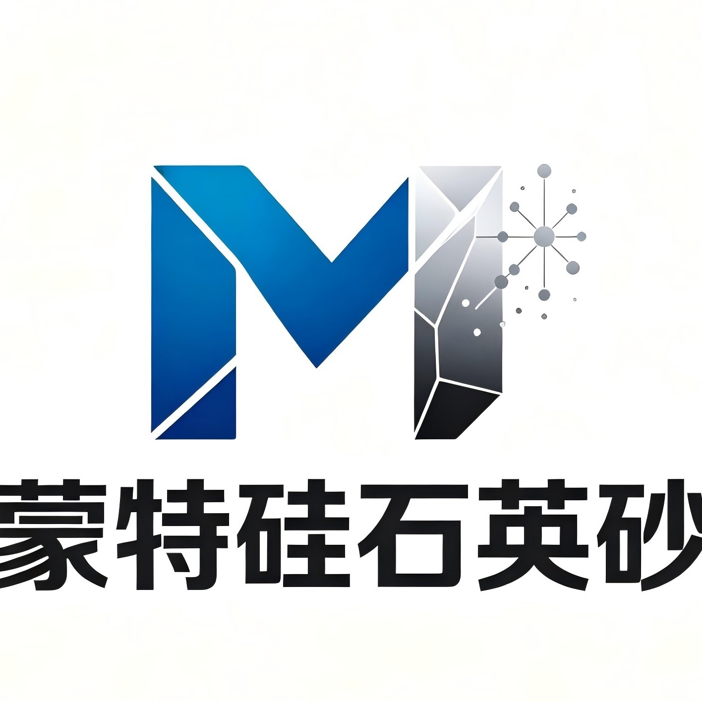 内蒙古蒙特硅建材有限责任公司 - 公司logo