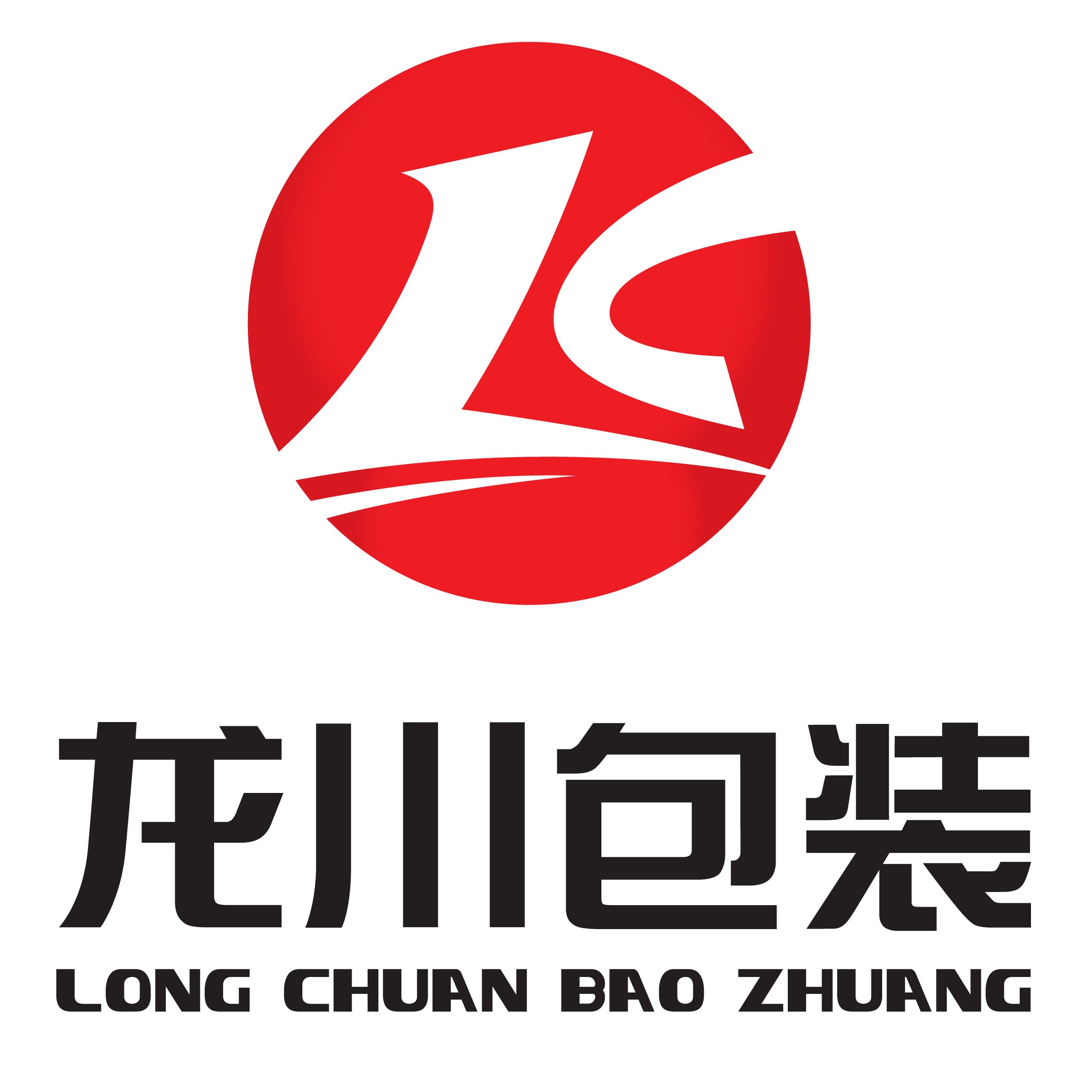 Yanbian Longchuan Packaging Machinery Co., Ltd - Company Logo