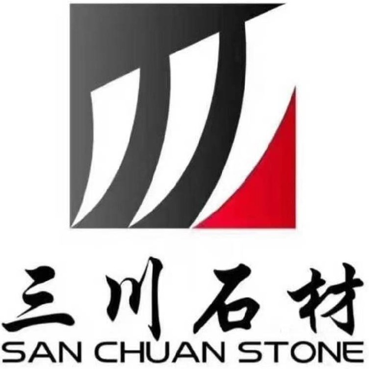 麻城市三川石材有限公司 - 公司logo