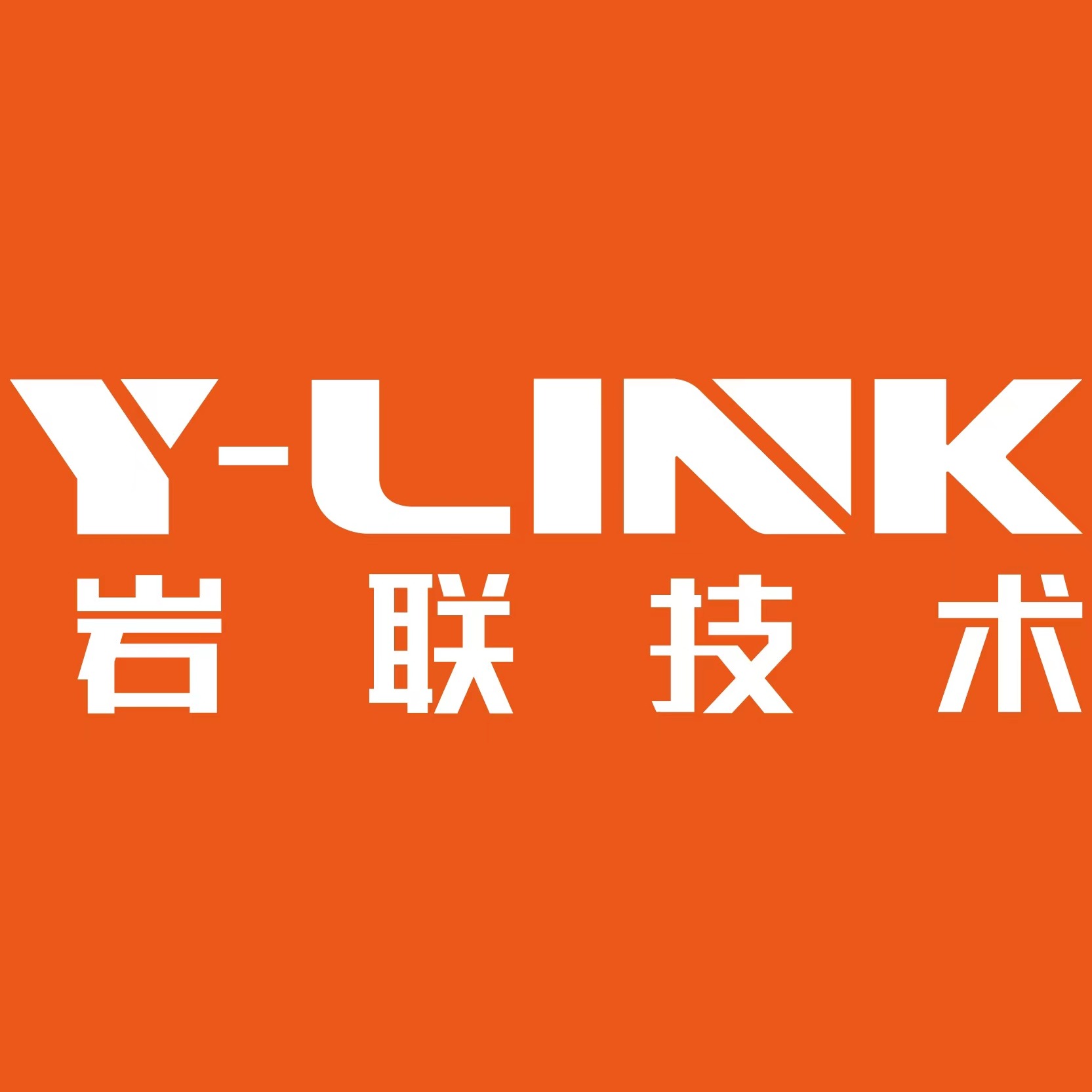 上海岩联工程技术有限公司 - 公司logo