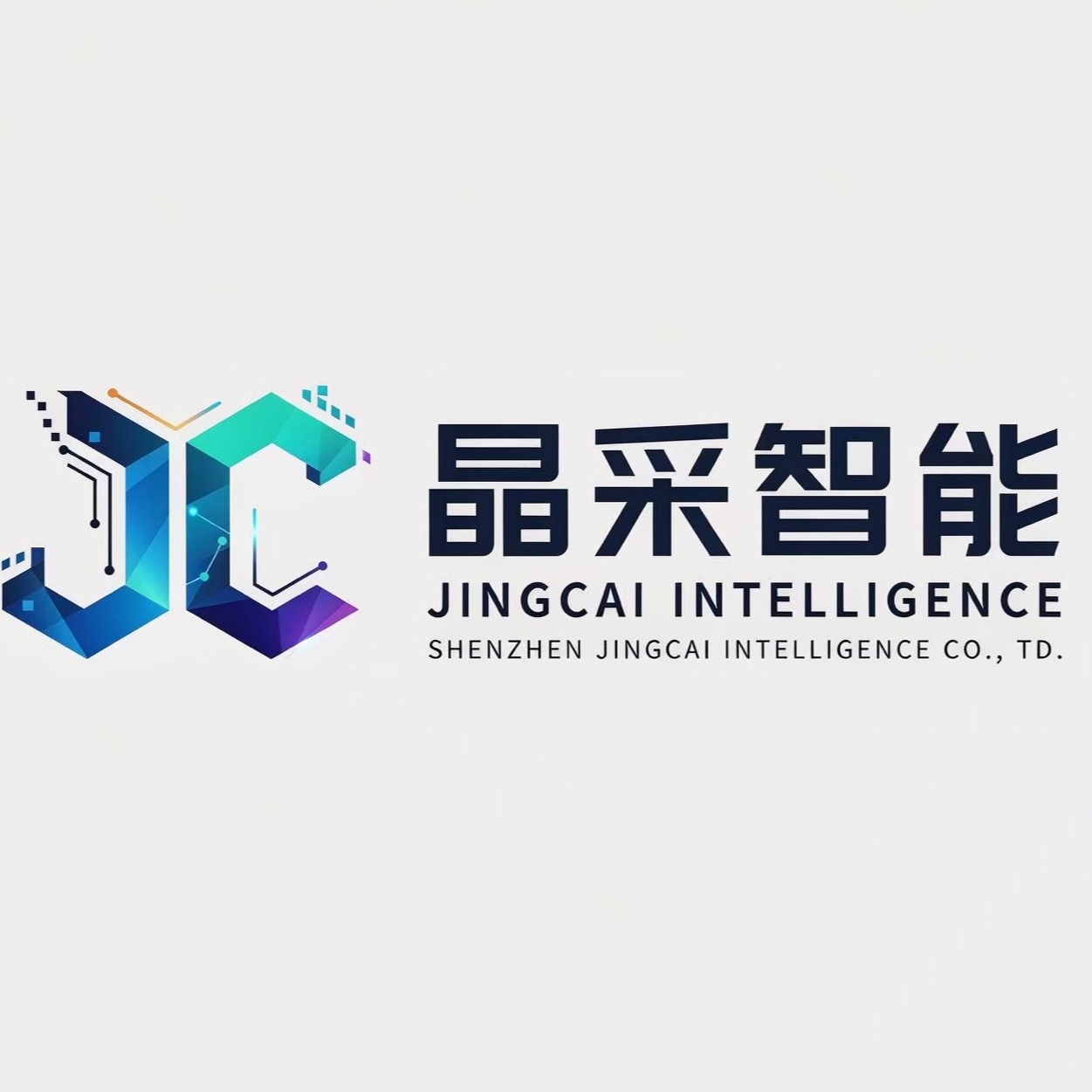 深圳市晶采智能有限公司 - 公司logo