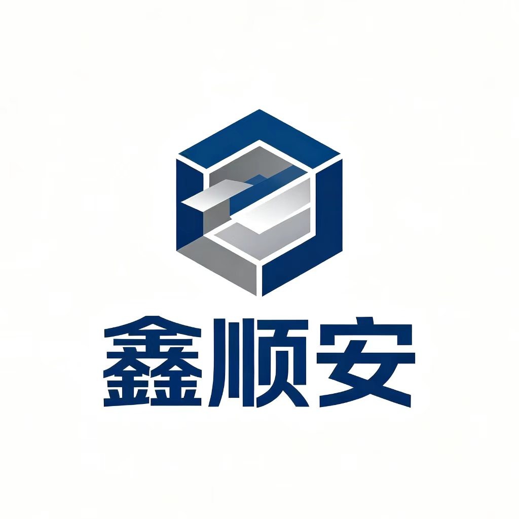 东莞市鑫顺安塑胶科技有限公司 - 公司logo