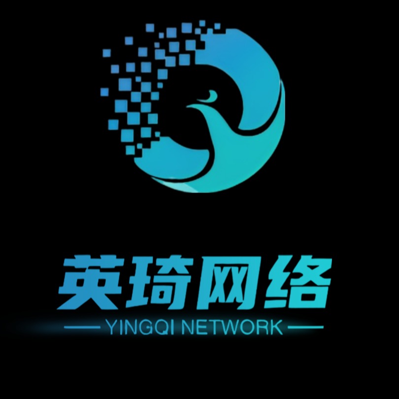 英琦网络科技（烟台）有限公司 - 公司logo