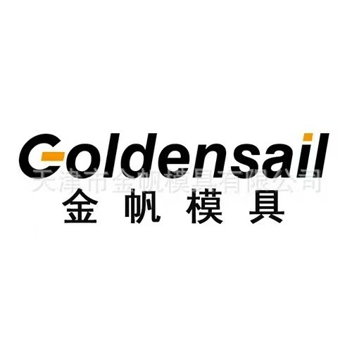 天津市金帆模具有限公司