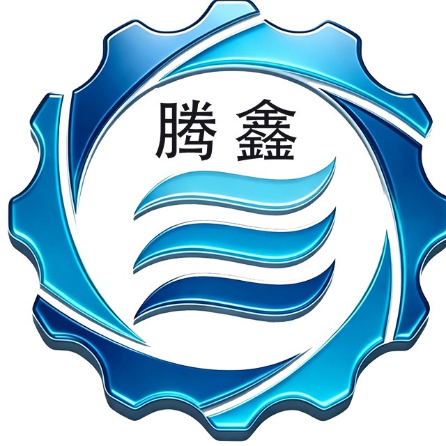 济宁腾鑫机械设备有限公司