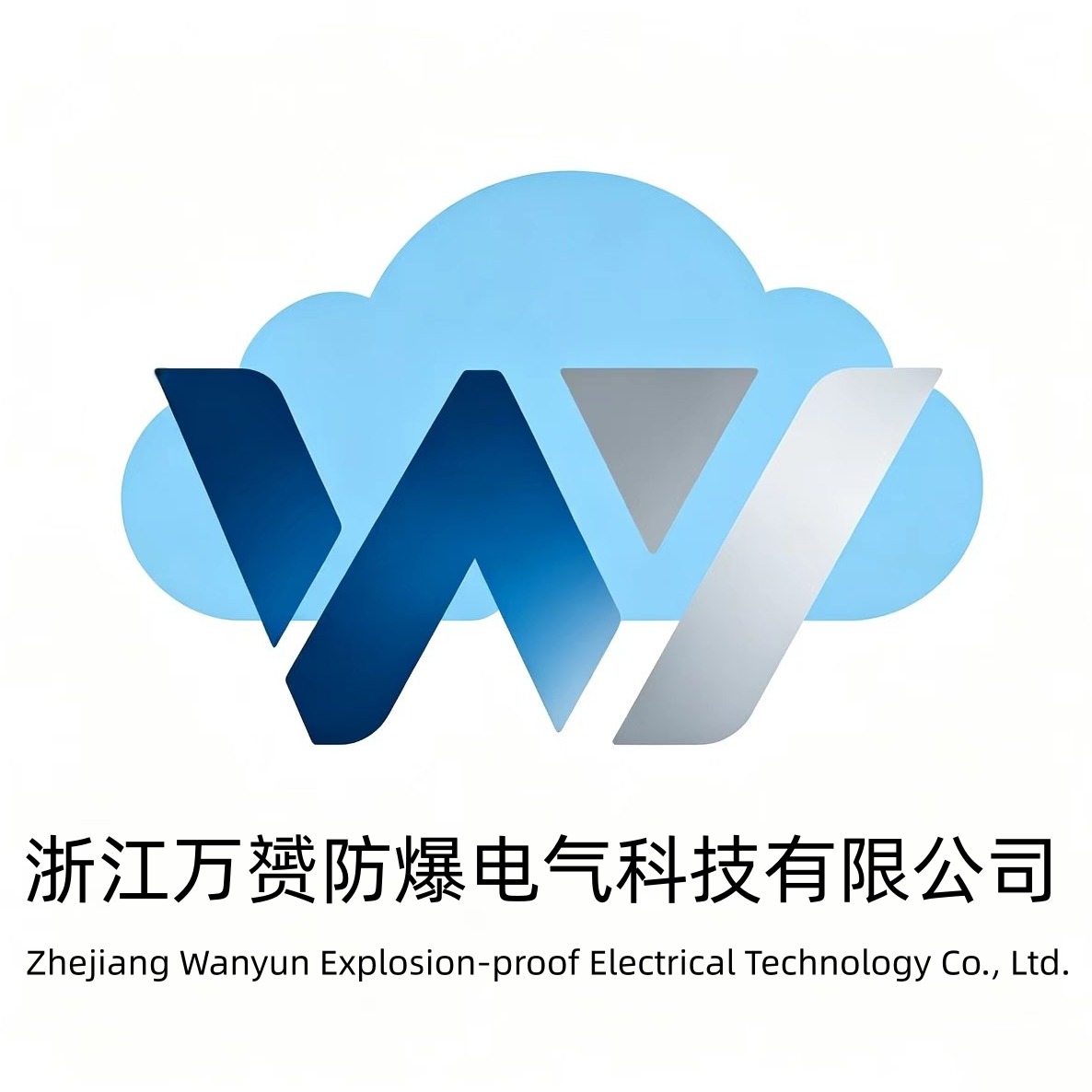 浙江万赟防爆电气科技有限公司