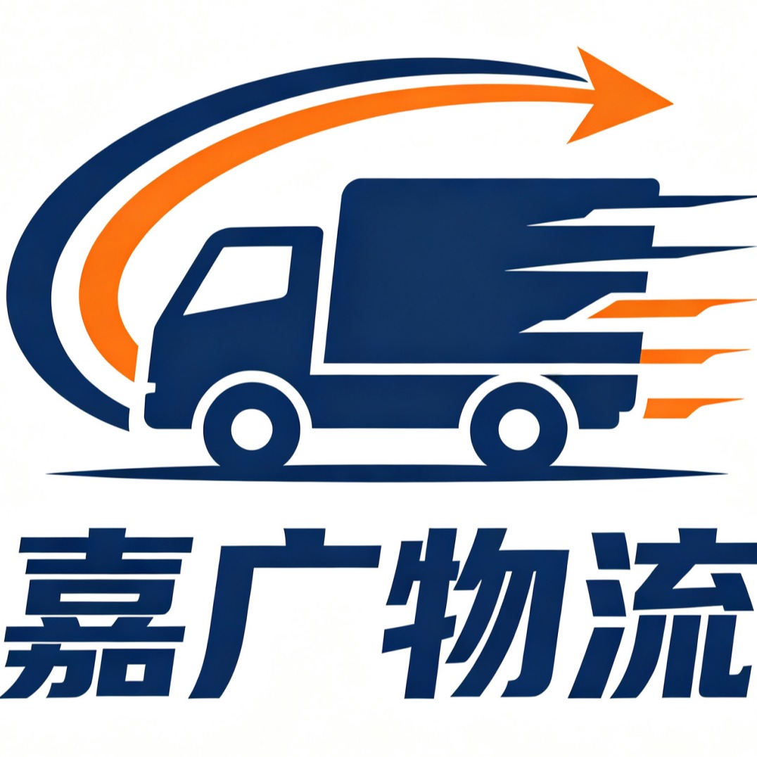 Jiaxing Jiaguang Logistics Co., Ltd - Company Logo
