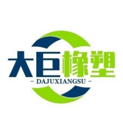 Hengshui Daju Rubber Products Co., Ltd - Company Logo