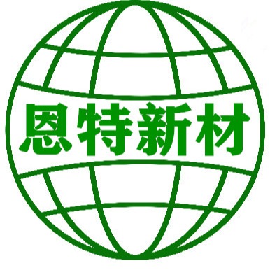 台州恩特新材料有限公司