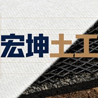 山东宏坤土工材料有限公司 - 公司logo