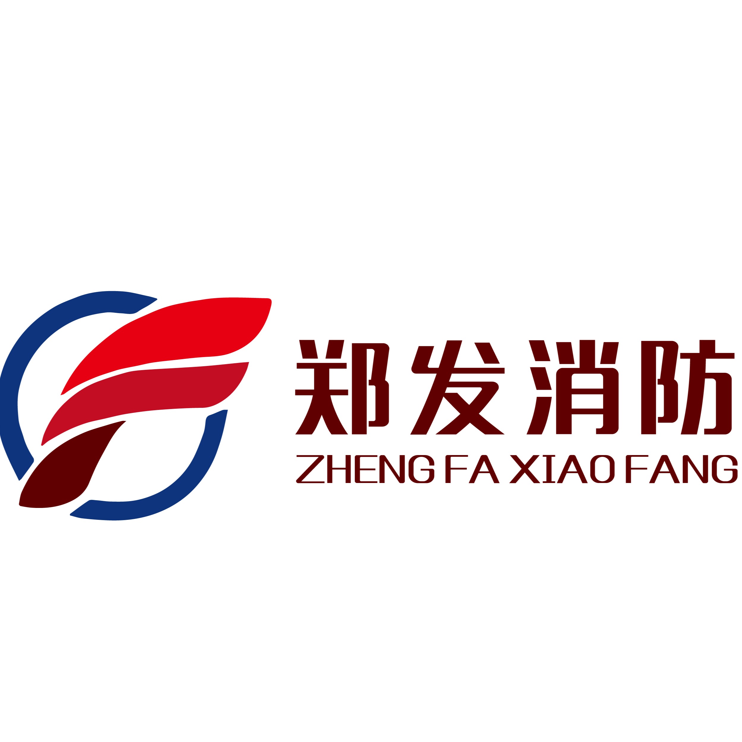 郑州郑发消防设备销售有限公司头像