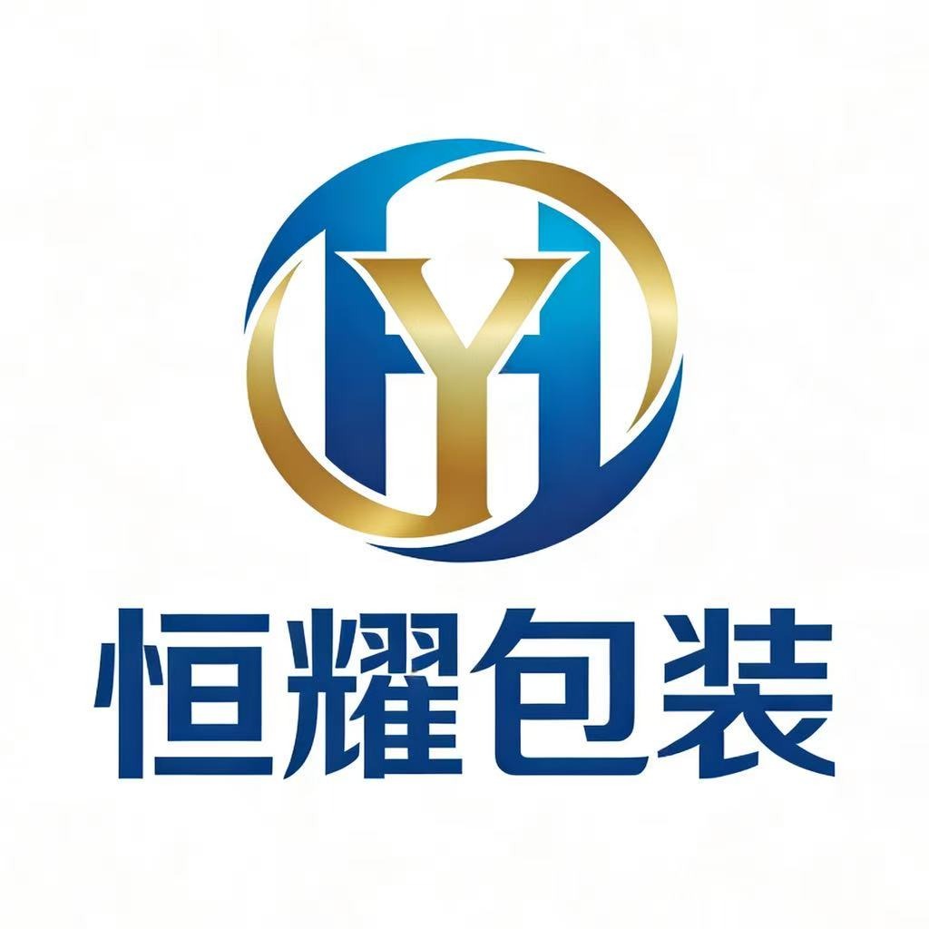 Dongguang Hengyao Packaging Products Co., Ltd - Company Logo