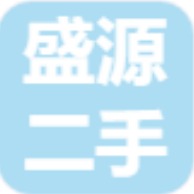 济宁盛源二手设备有限公司
