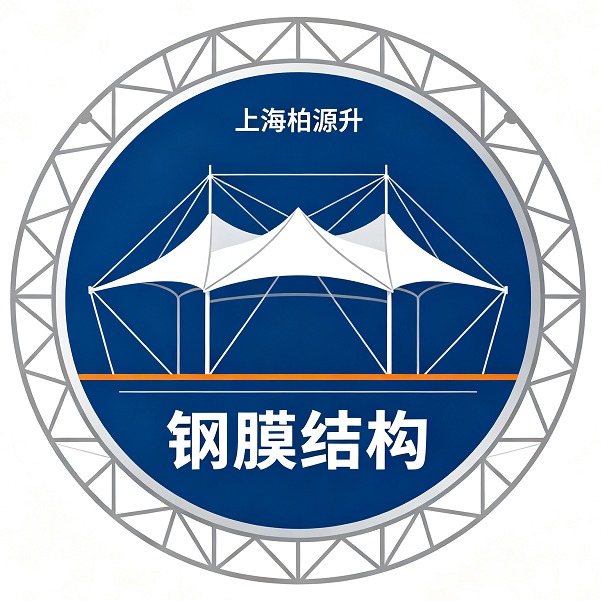Shanghai Baiyuansheng Steel Membrane Structure Construction Co., Ltd - Company Logo