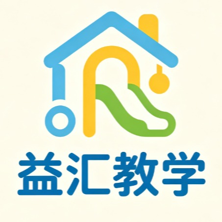 沧州益汇教学设备有限公司