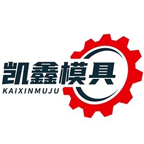Baoding Kaixin Mold Manufacturing Co., Ltd - Company Logo