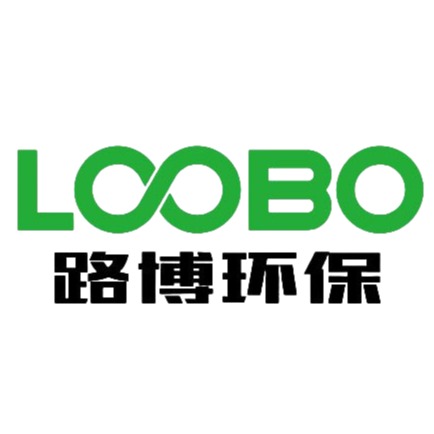 青岛路博建业环保科技有限公司