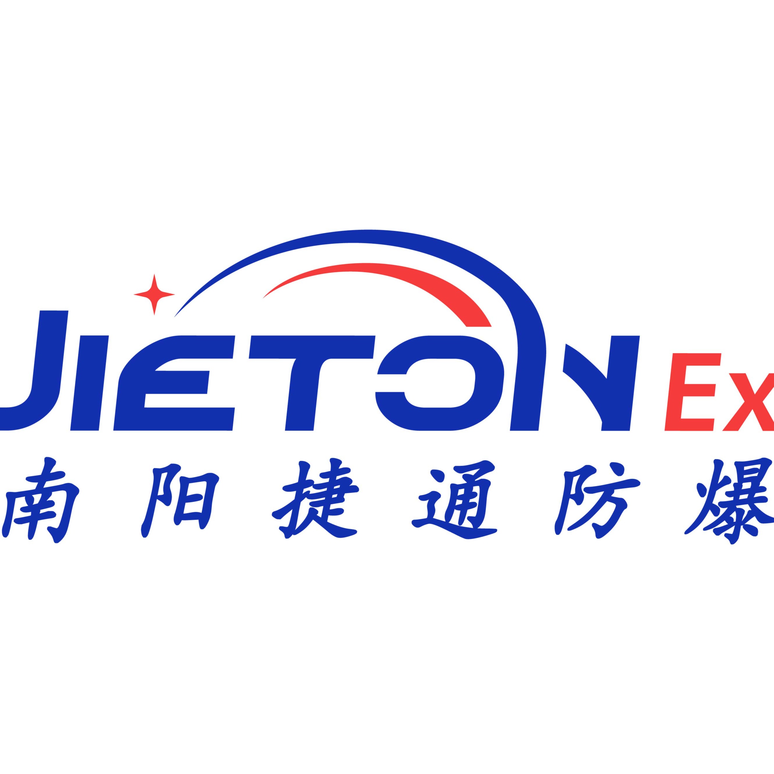 Nanyang Jietong Explosion proof Electrical Co., Ltd - Company Logo
