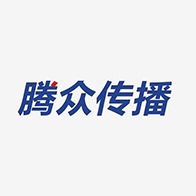 上海腾众广告有限公司