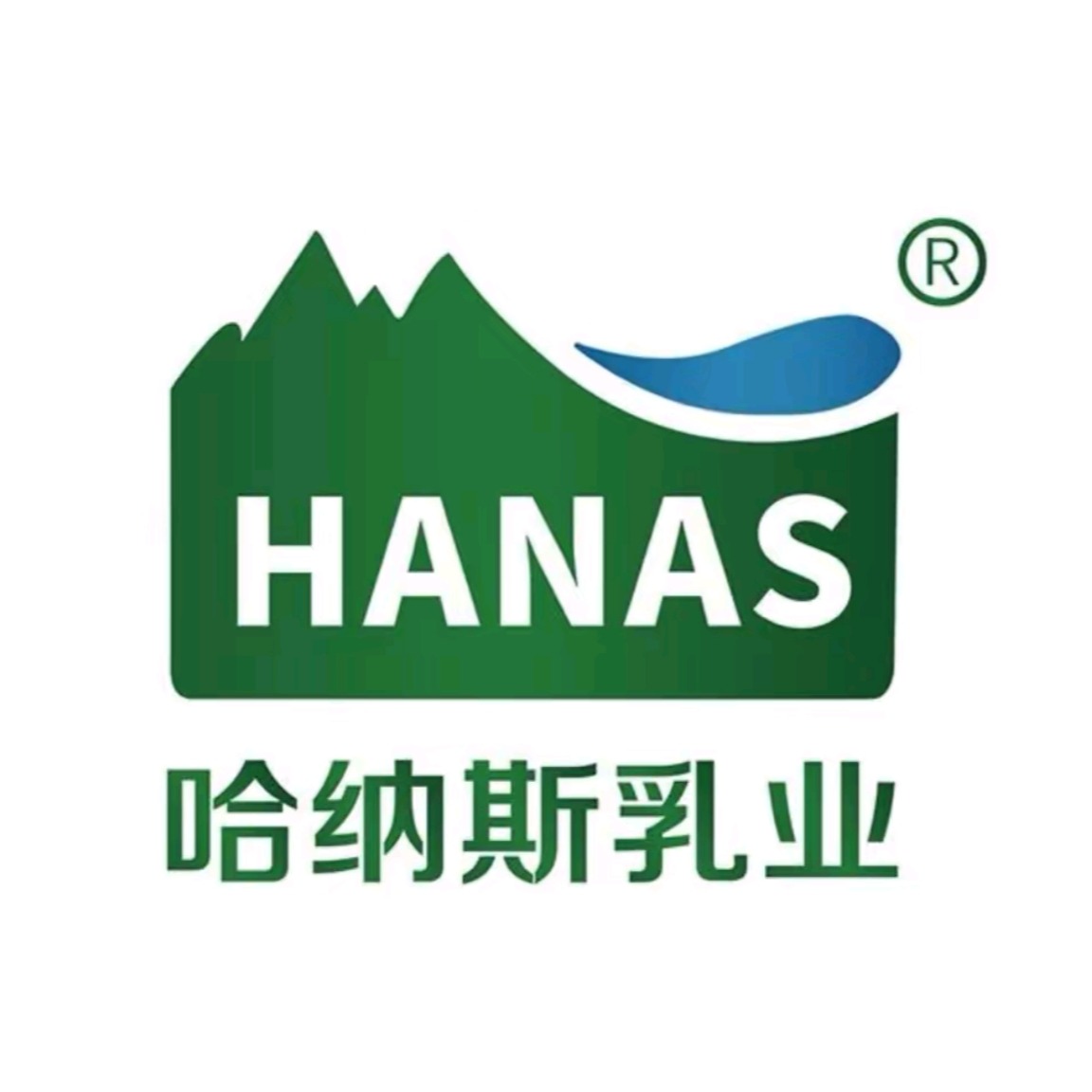 Altay Hanas Dairy Co., Ltd - Company Logo