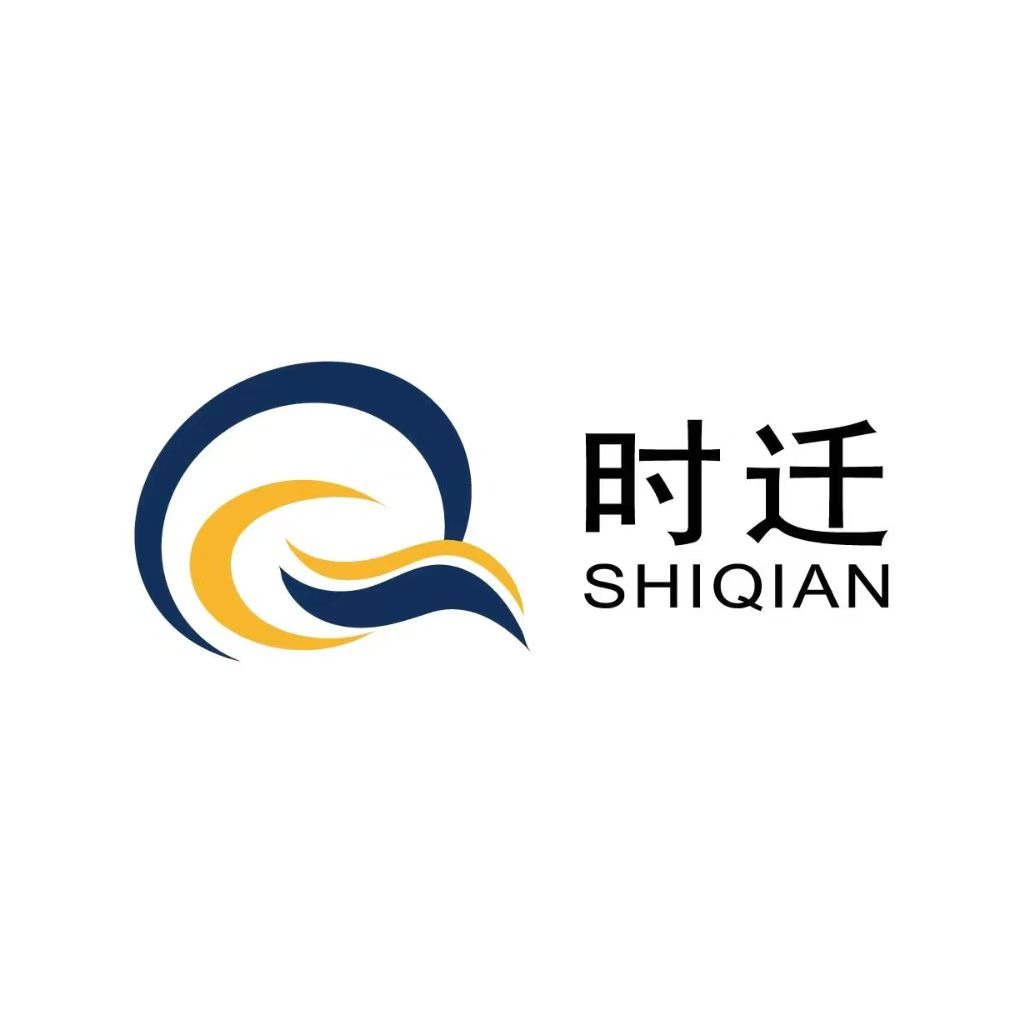 Hebei Shiqian Machinery Manufacturing Co., Ltd - Company Logo