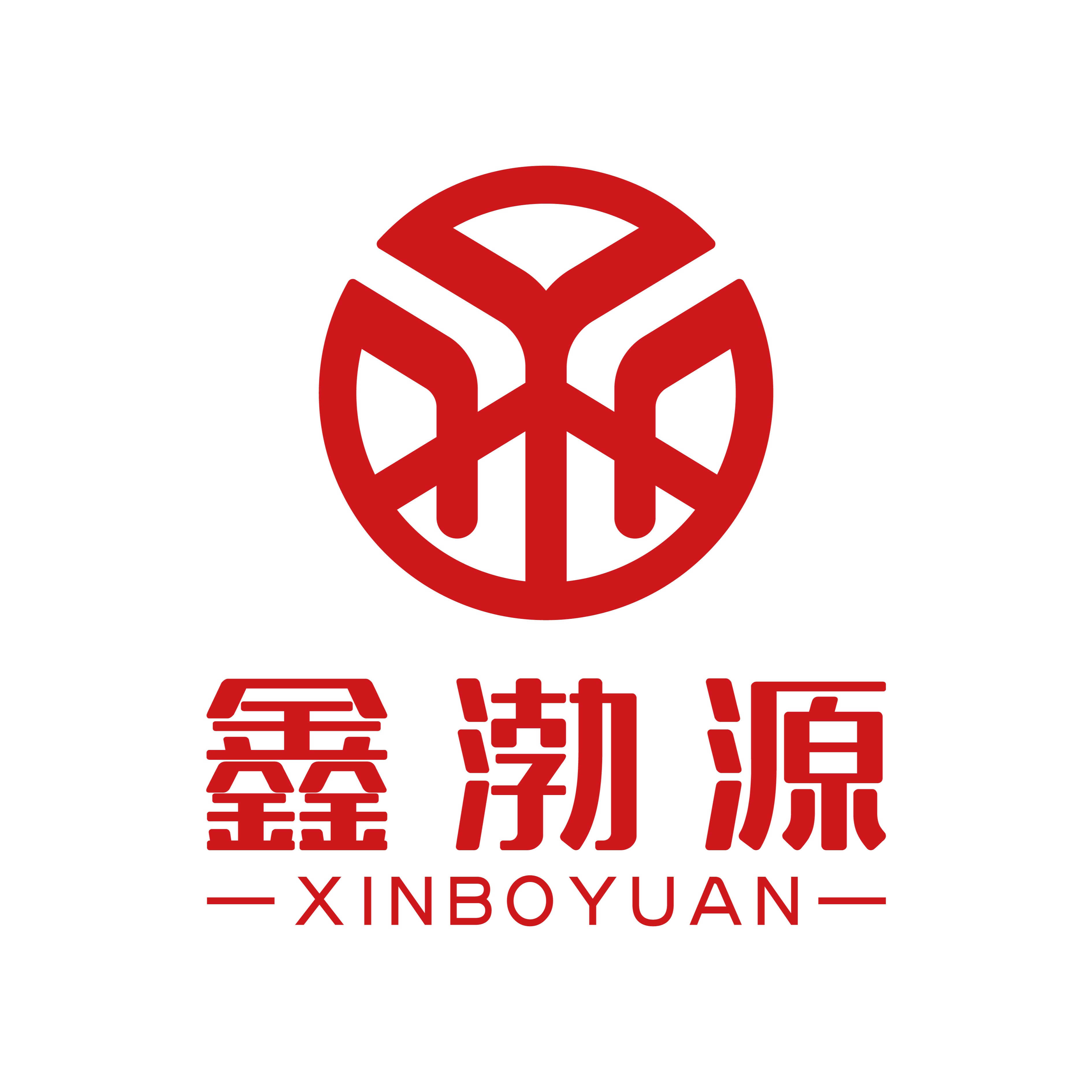 安平县鑫渤源丝网制品有限公司 - 公司logo
