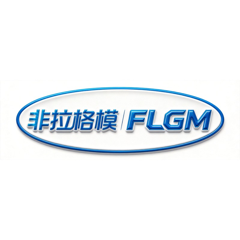权伟压缩机（芜湖）有限公司 - 公司logo