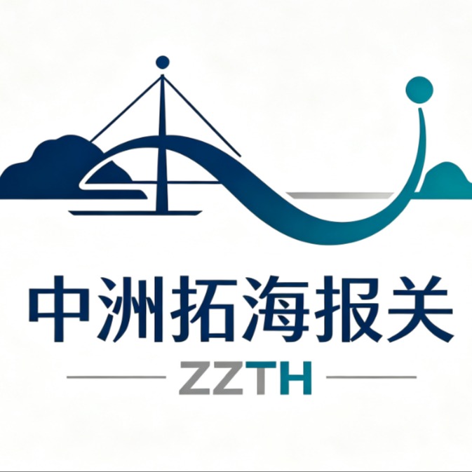 Shenzhen Zhongzhou Tuohai Foreign Trade Comprehensive Service Co., Ltd - Company Logo