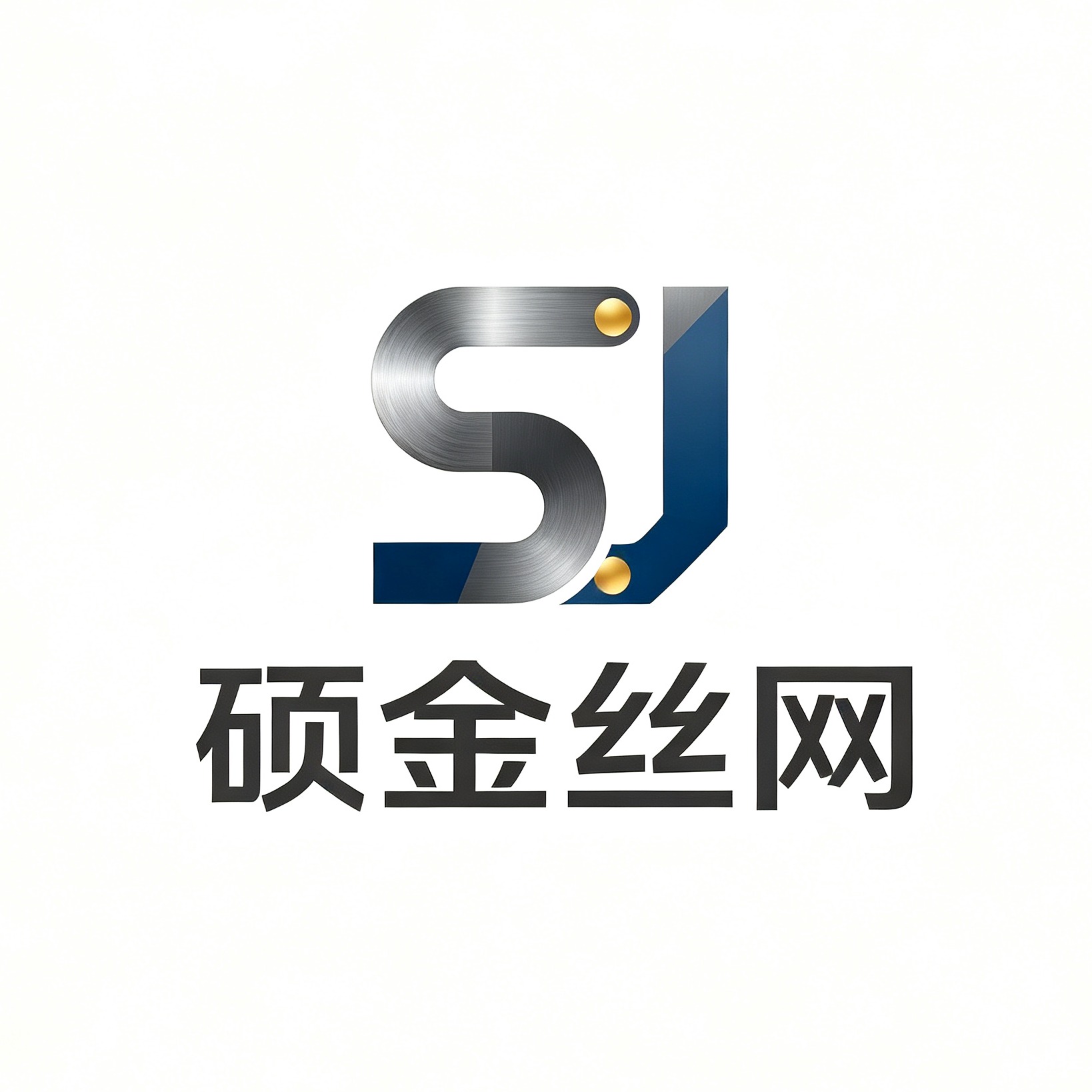 河北硕金丝网制品有限公司 - 公司logo