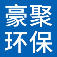 Langfang Haoju Environmental Protection Technology Co., Ltd - Company Logo