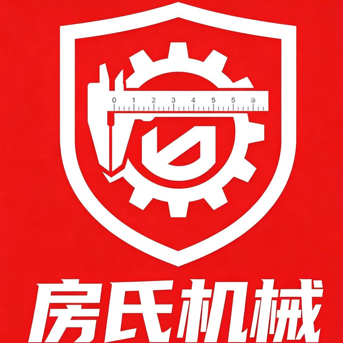 佛山市房氏机械科技有限公司