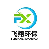 河南飞翔环保科技有限公司 - 公司logo