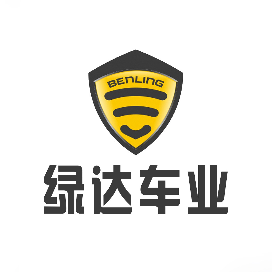 东莞市绿达车业有限公司