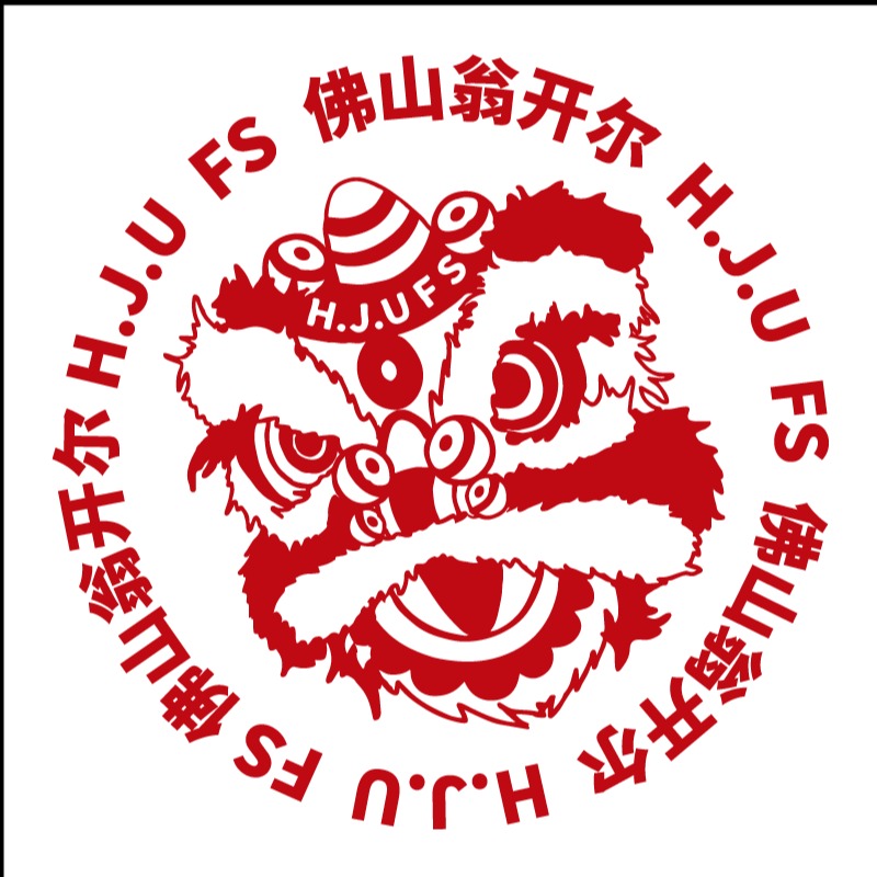 佛山市翁开尔贸易有限公司
