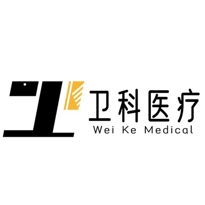 Shandong Weike Medical Equipment Co., Ltd - Company Logo