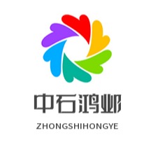 河北中石鸿邺环保科技有限公司 - 公司logo