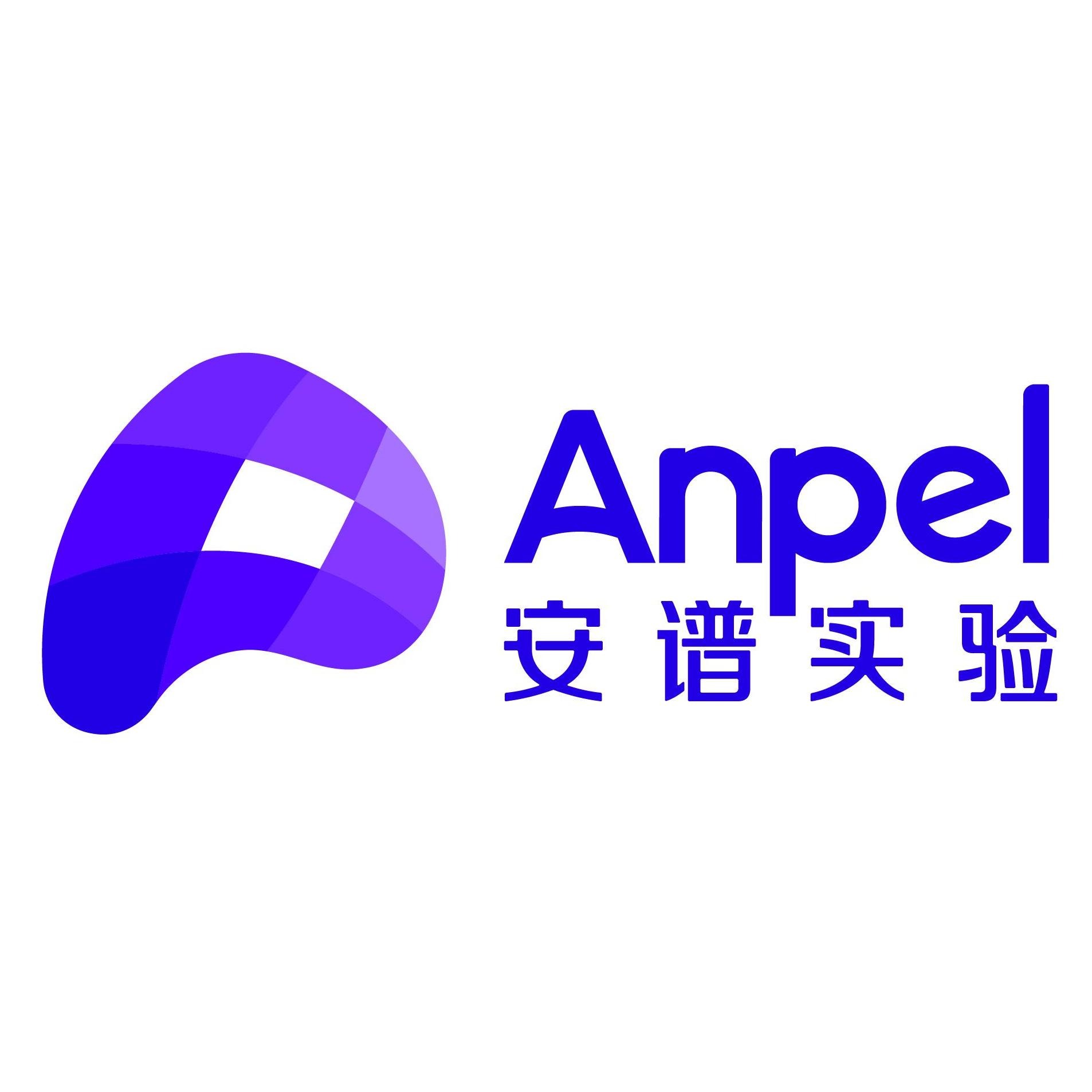 安谱云实验用品(上海)有限公司