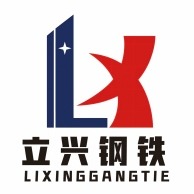 山东立兴钢铁有限公司 - 公司logo