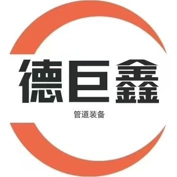 Hebei Dejuxin Pipeline Equipment Co., Ltd - Company Logo