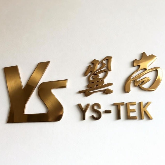 东莞市翼尚机械设备有限公司 - 公司logo