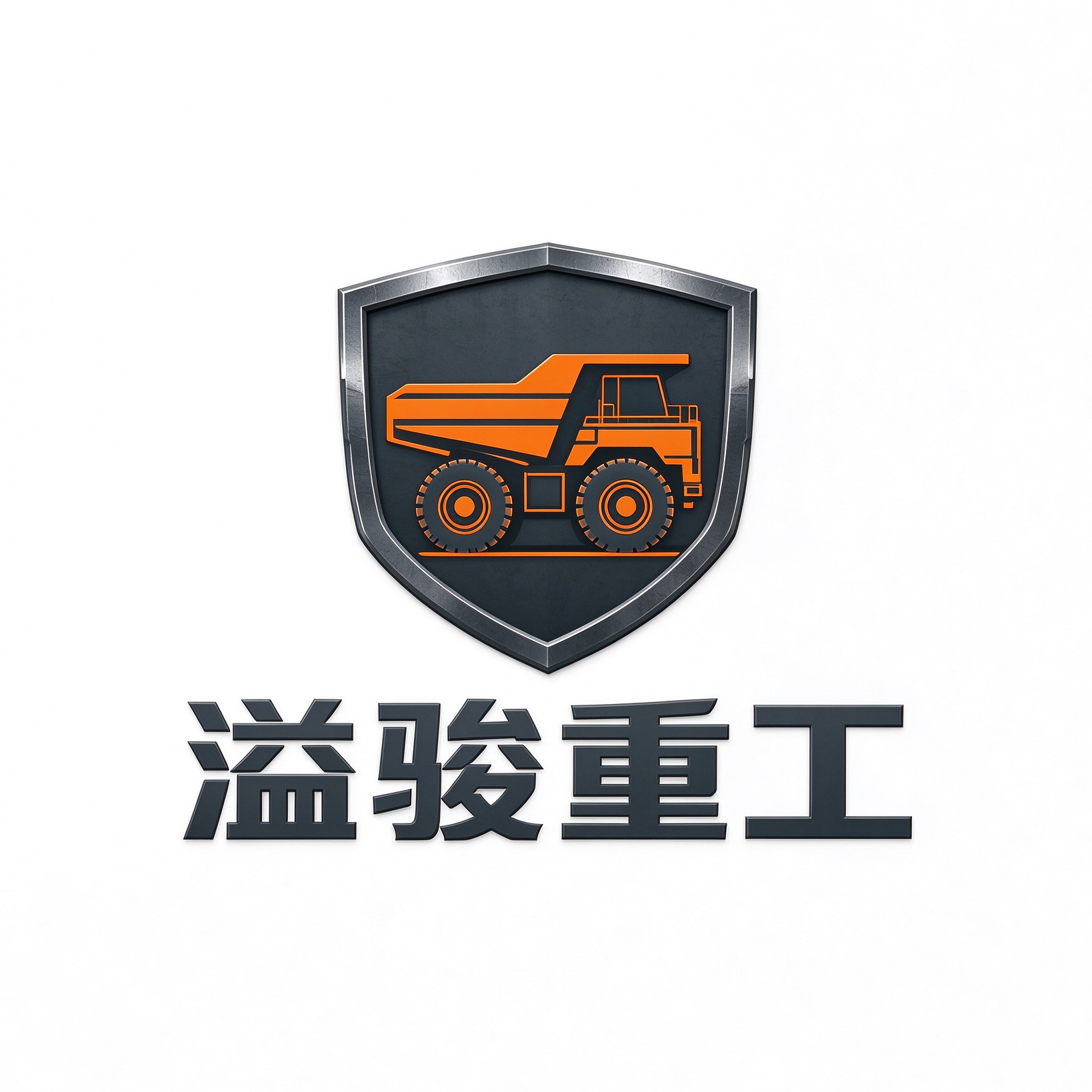 Shandong Yijun Heavy Industry Machinery Co., Ltd - Company Logo