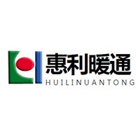 Weifang Huili HVAC Equipment Co., Ltd - Company Logo