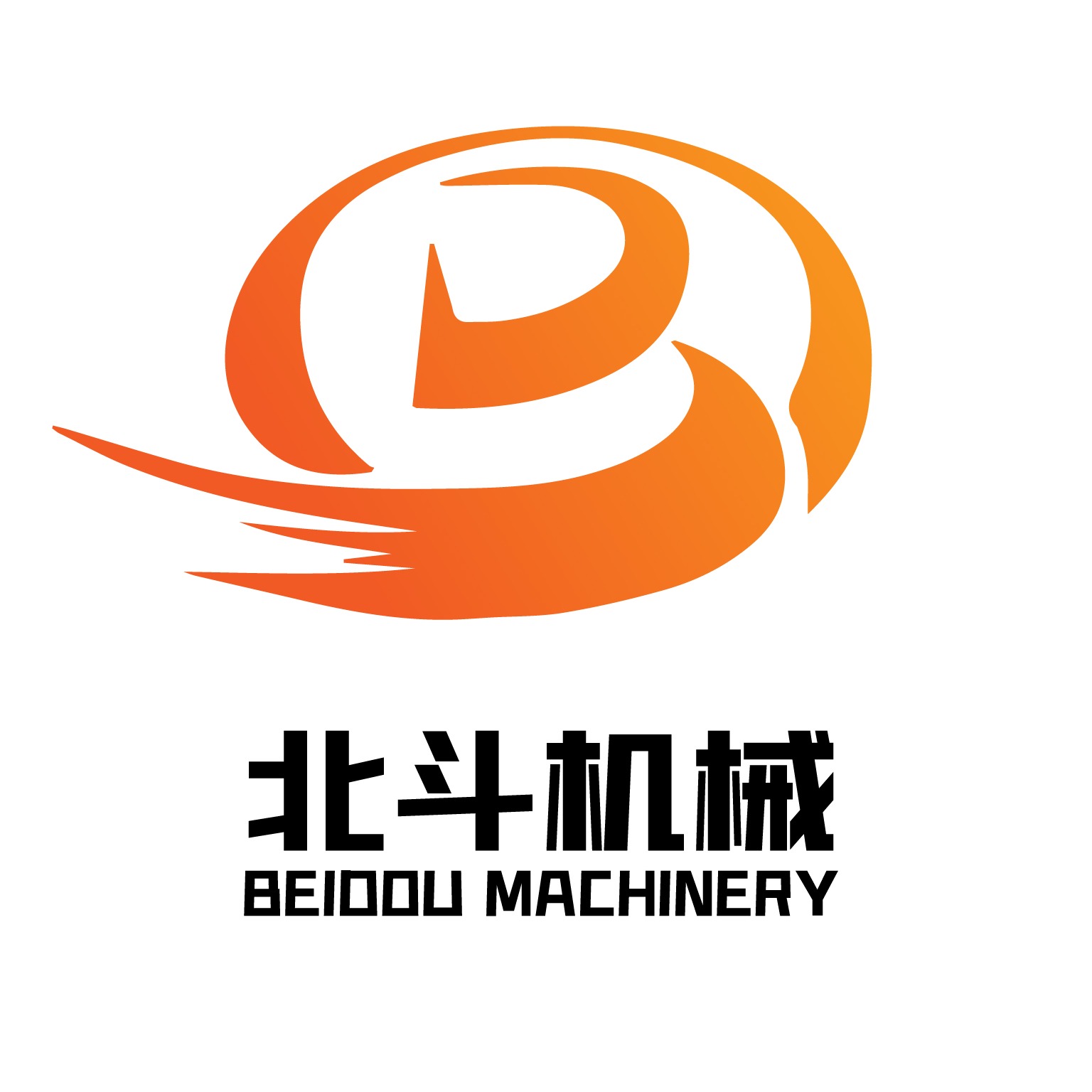 Gongyi Beidou Machinery Technology Co., Ltd - Company Logo