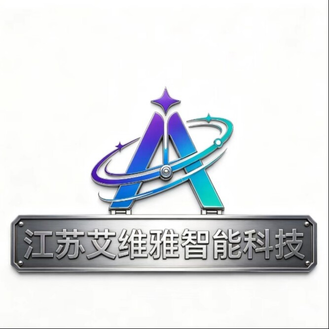 江苏宿迁艾维雅智能科技有限公司 - 公司logo