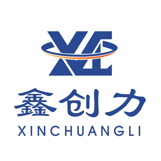 广东鑫创力自动化设备有限公司