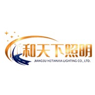Jiangsu Hetianxia Lighting Co., Ltd - Logotipo da empresa