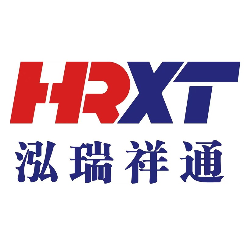 河北泓瑞祥通重工有限公司